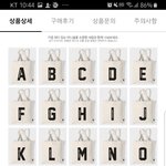 [추반] <b>에코</b>백 추반 좀~!