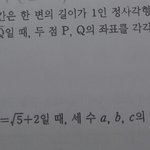 [댓글부탁해] 중3 1학기<b>수학</b>인데 쉬운<b>문제</b>야ㅠㅠ풀어조