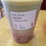 공차가서 이건 제발 먹지마ㅠㅠ