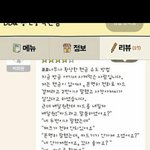 [모두드루와] 배달식당이 현금 <b>유도</b>하는 방법.jpg
