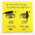 짝남 포기했다!!!
