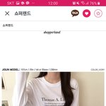 옷 추반