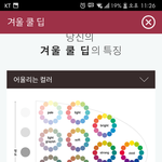 [댓글부탁해] 외국 <b>의류</b>광고보면 ㅈㄴ같잖은게