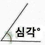 <b>팬픽</b> 끊는법좀 ㅠ