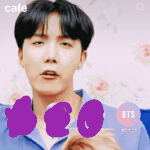 [방탄소년단] 다.움 카패 앱 <b>홈화면</b>