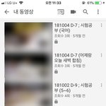 공부<b>욕심</b>(?) 생기는 꿀팁 준다