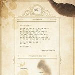 [방탄소년단] 이런 <b>초대장</b>은 제일 처음 어디서 올라오는거야??