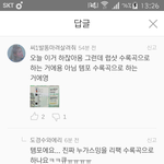 [EXO] 얘들아 빨리들어와봐 급해