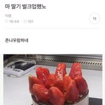 [드루와] <b>반애</b>들끼리 다 친한듯