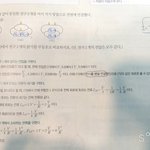 중3과학 문제좀 알려주라