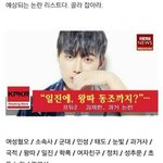 프듀X <b>예상</b>논란 총 정리 ㅇㄱㄹㅇ
