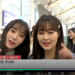 [연예인] 러블리즈 오늘 대만 <b>출국</b>