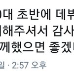 [EXO] ㅠㅠㅠㅜㅠㅠ