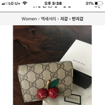 지갑 추반좀!!구찌 <b>vs</b>입<b>생</b>로랑