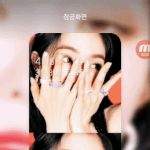 갤럭시 쓰는 판녀들 들어와!!! 갤럭시 새<b>기능</b> 새김