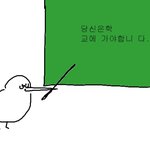 [드루와] <b>아아</b>아아악 알바가기싫어 싫어 싫어!!!!!!