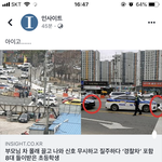 [드루와] 울집앞에서 초3이 차운전하다가 사고<b>냄</b>
