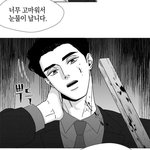 [BL] 설마 아직도 <<<b>마귀</b>>> 안보는 사람 없지?