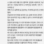 [댓글부탁해] 박재범-몸매 남자<b>버</b><b>젼</b>으로 하면 이럼