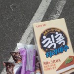 [드루와] 아까 <b>초코</b>바 잃어버렸다는 쓰닌데