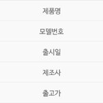 <b>아이폰</b> 이거 뭐임?