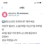 [방탄소년단] ⚠ ⚠오호호홋!!다들어와