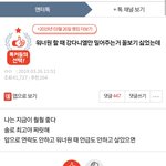 강다니엘 <b>안티</b>가 왜 유난히 한쳐먹은건지 알아?