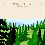 [EXO] <b>이</b> 거 왜이리 우리<b>동네</b>냐?