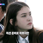 전<b>소미</b>는 역시 연한화장이 넘이쁨