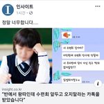 믿고 거르는 ㅈ<b>사이트</b>