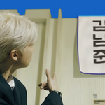 [방탄소년단] 세상을 바꿀 수 있는 방법이 딱 두가지가 있다고 한다...