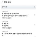 [댓글부탁해] 04 <b>도</b>재수못해 <b>자기네</b>들만힘든줄알어