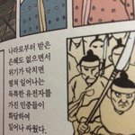 유일 목격자 윤지오 씨 <b>신변</b>보호 갑자기 끊겼대
