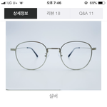 <b>블루</b><b>라이트</b> 안경 괜찮오?