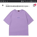 우리 <b>반티</b> 뭔가 앵간하면서도 망한거같기도하고