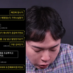 너네 신동훈 김<b>굴뚝</b> 영상 봤냐ㅜㅜ