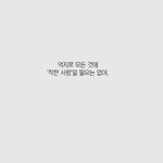 [조언부탁해] 자퇴생인데 그냥 알바면접<b>가지</b>말까?..