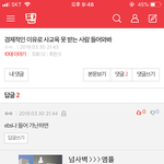 ㄹㅇ 얘 말투 _같네