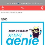 [방탄소년단] 얘들아 스밍권 이거 <b>마자</b>?