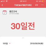 [드루와] 이제 진짜 공부한다