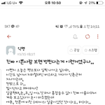 [댓글부탁해] 애들아 이거 어디 커뮤야?