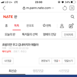 무고가 중범이라 쓴애야