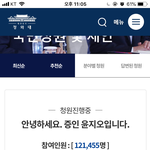 얘덜아 빨리 들어와 톡선 만들어줘