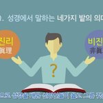 [조언부탁해] 이제야 들어나는 진실