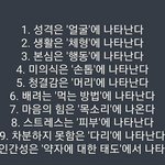 [댓글부탁해] 너네가 바라는 <b>이상적</b>인 인간관계가 뭐야