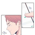 [BL] 최주원 우리집 강아지 닮았어