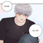 [BL] 겨울 <b>지나</b> 벚꽃 마이웨이