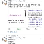 [EXO] <b>버스킹</b> 장소 1도 예상 안가는게