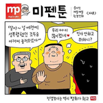[드루와] <b>나영</b>이 아빠가 윤서인한테 소송검
