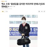 [EXO] 잘생김을 <b>감지</b>한 머리카락 안테나